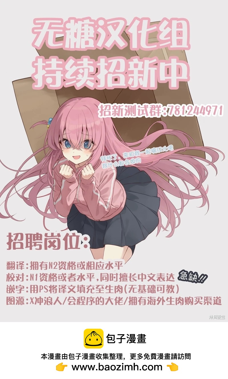 02部53话5