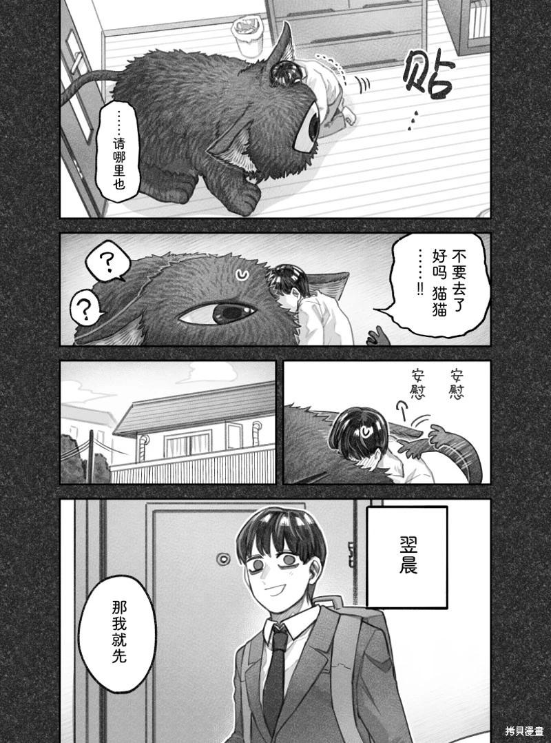 02部54话2