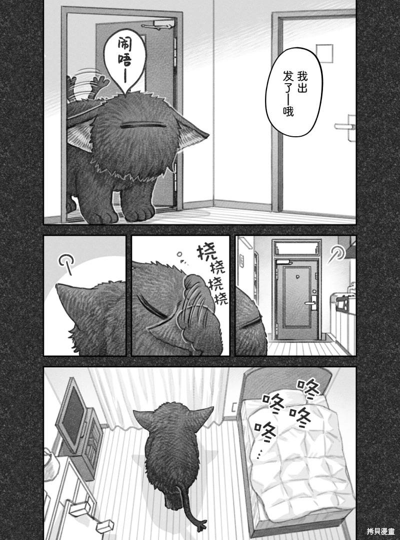 02部54话3