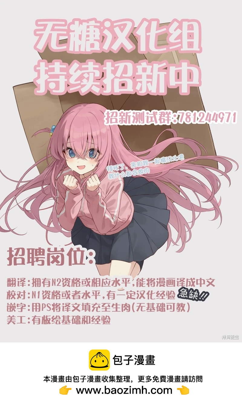 02部54话5