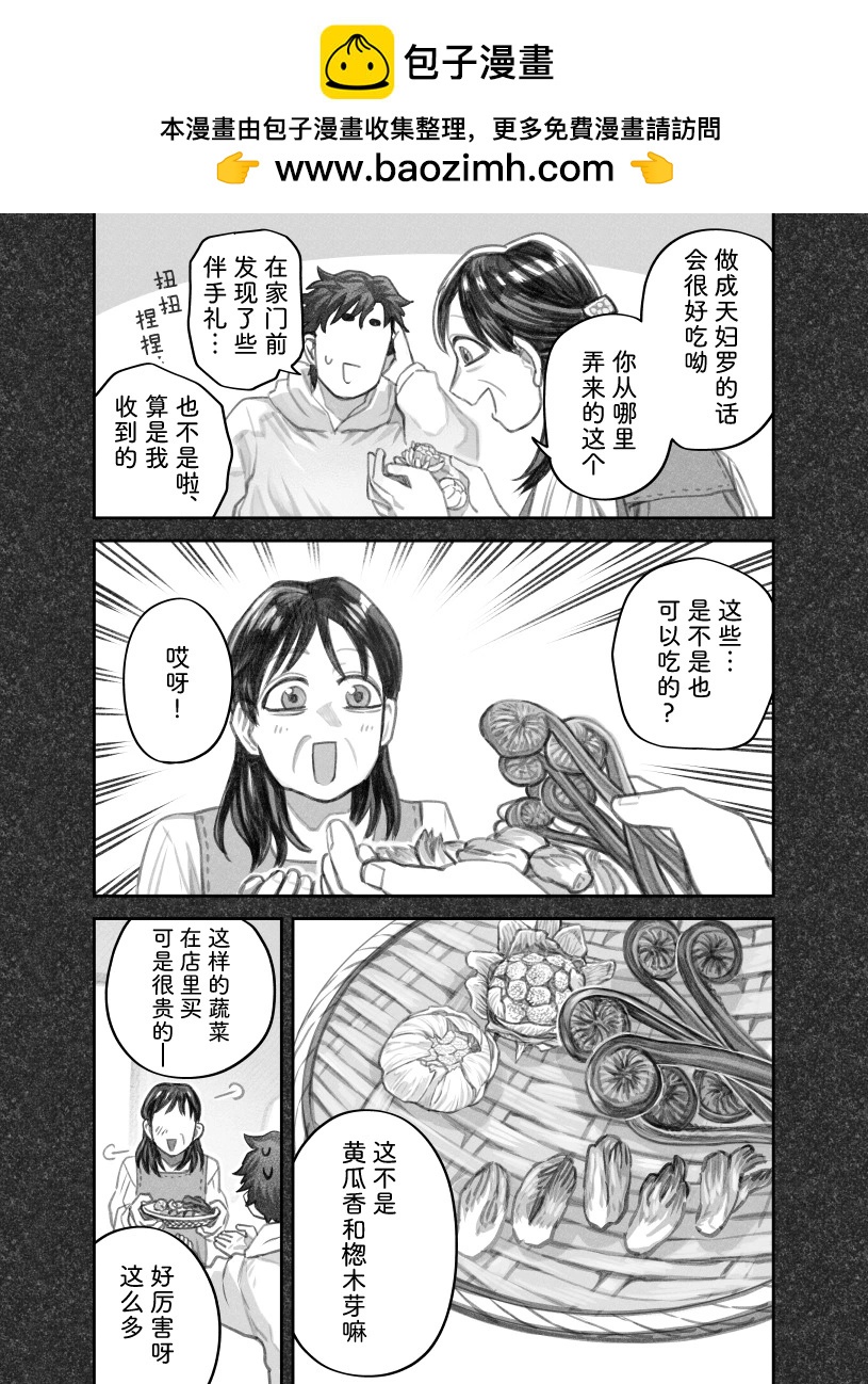 第二部56话1