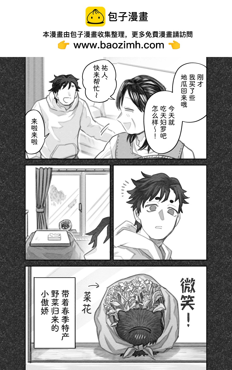 第二部56话2