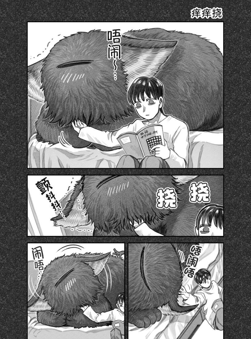 第二部56话3