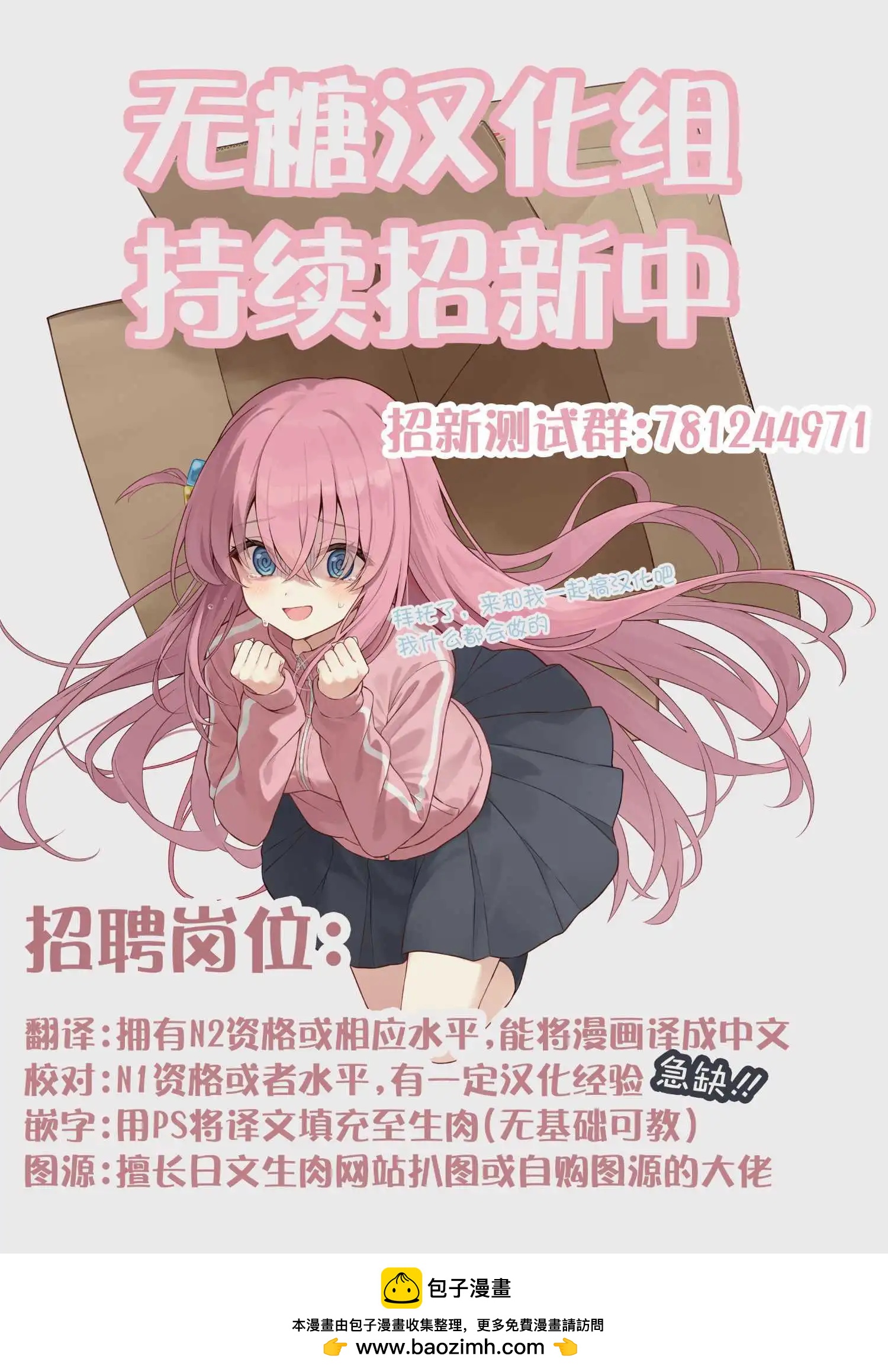第二部56话5