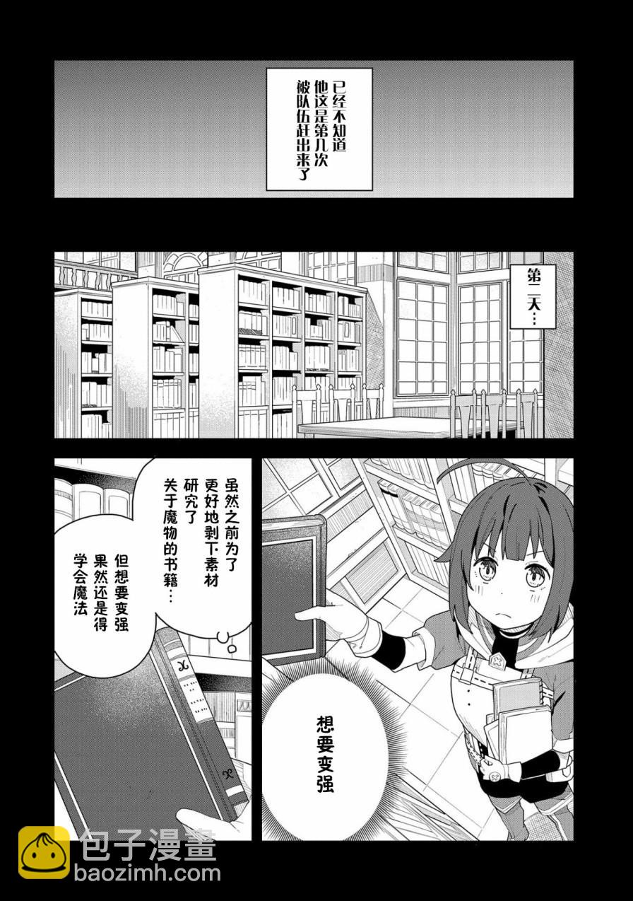 第1话10