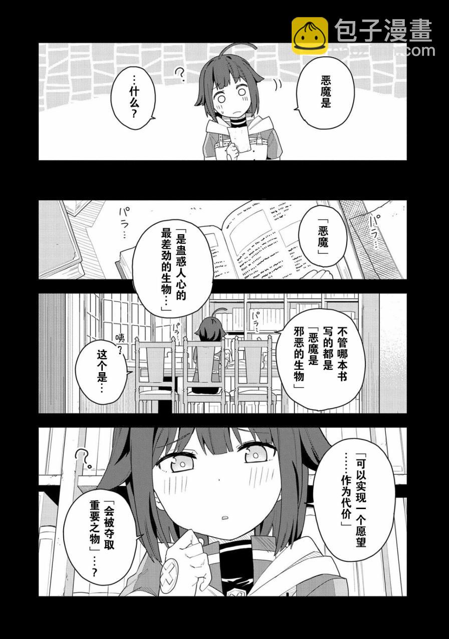 第1话12