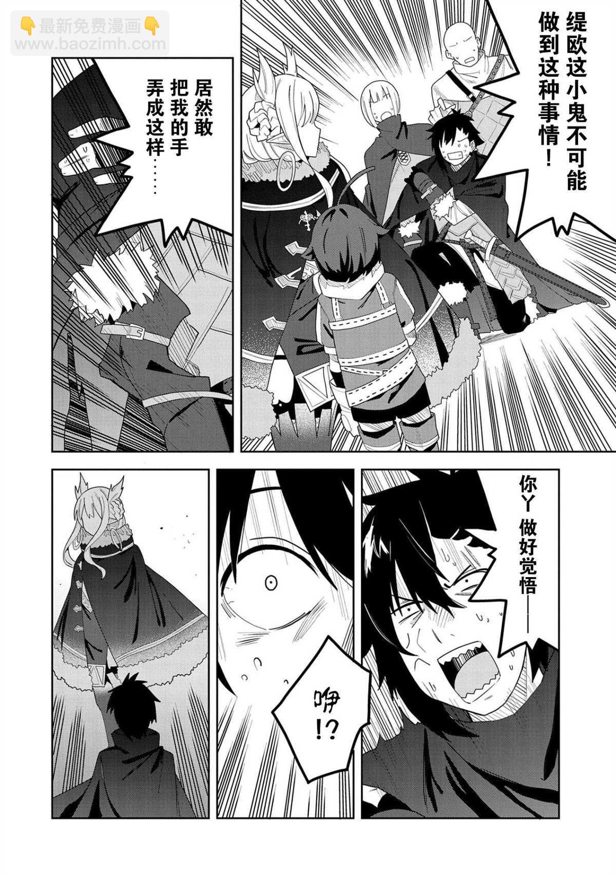 第3话13