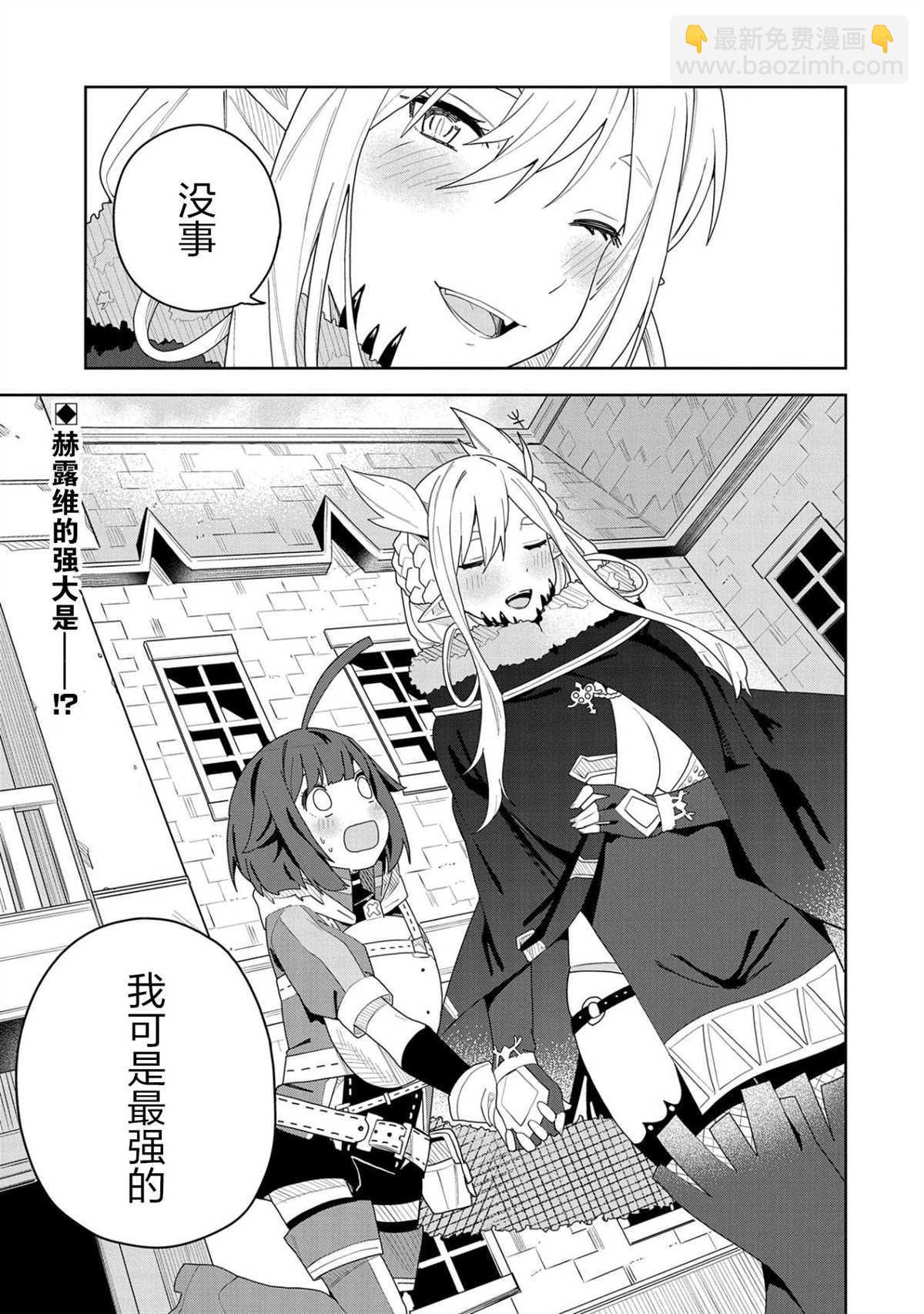 第3话30