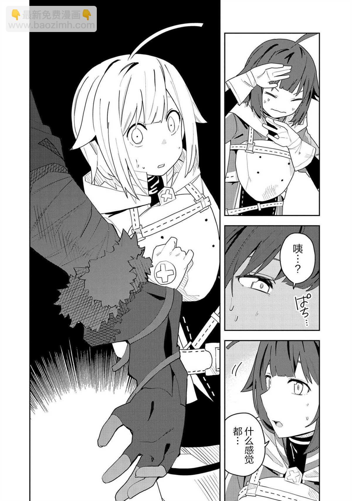 第3话7