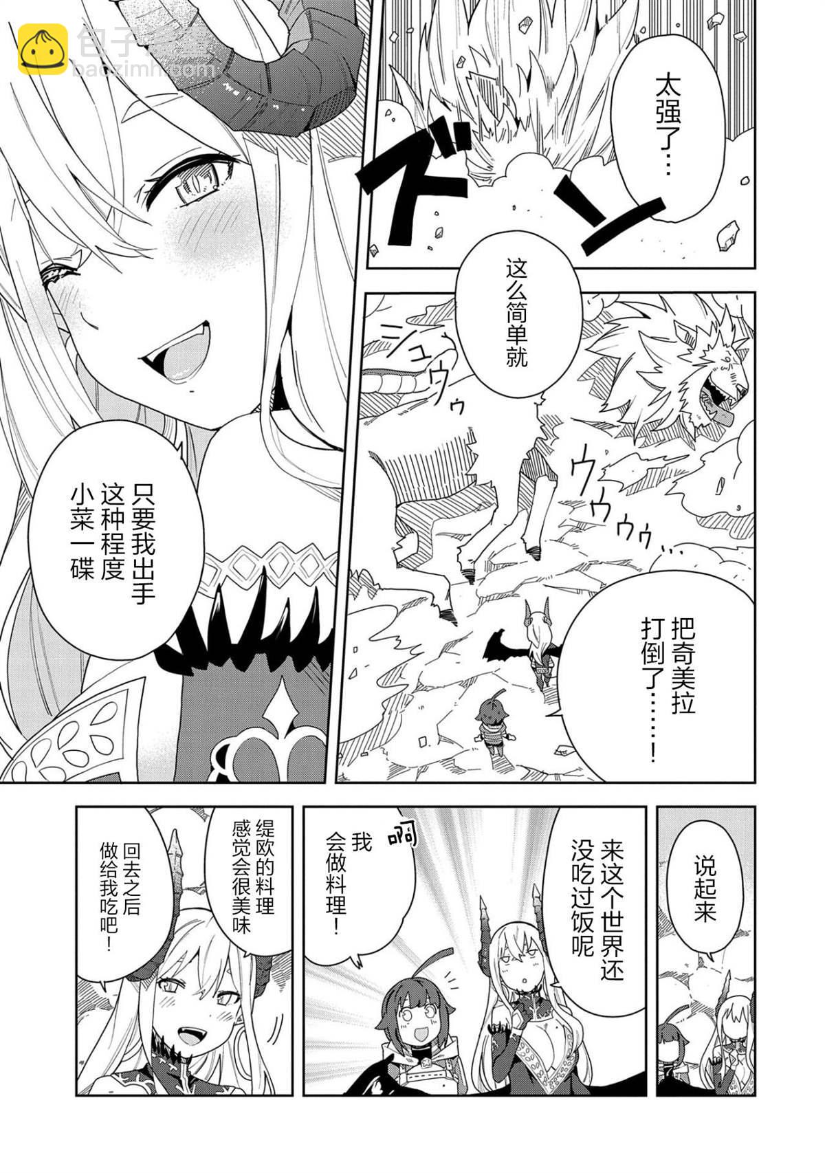 第4话12