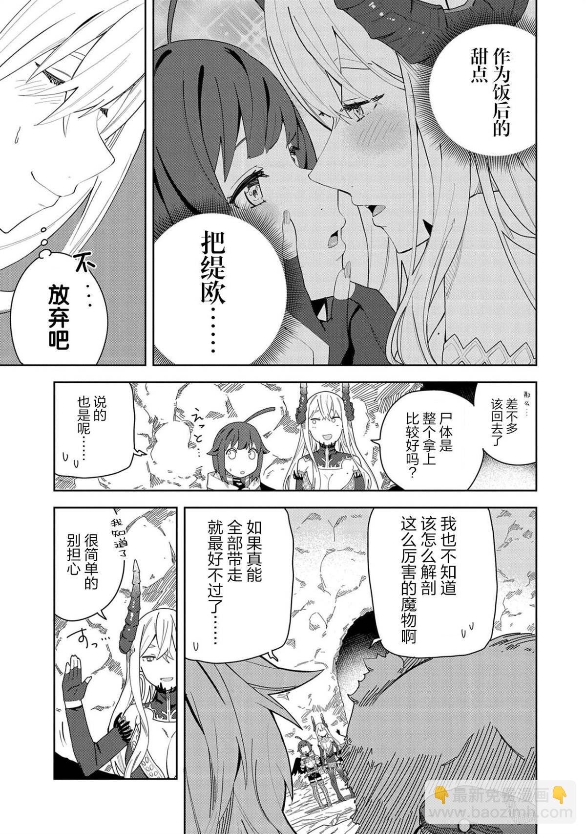 第4话14