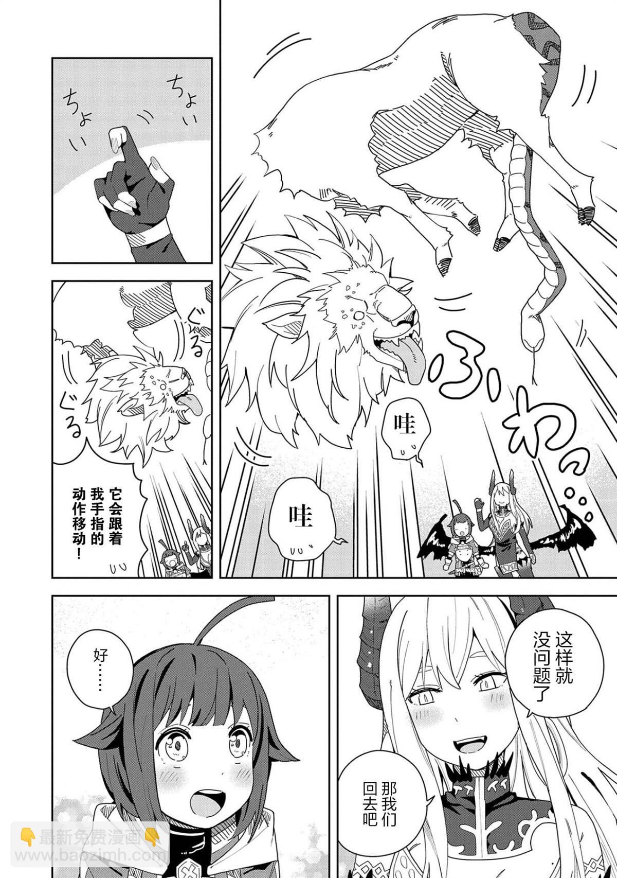 第4话15
