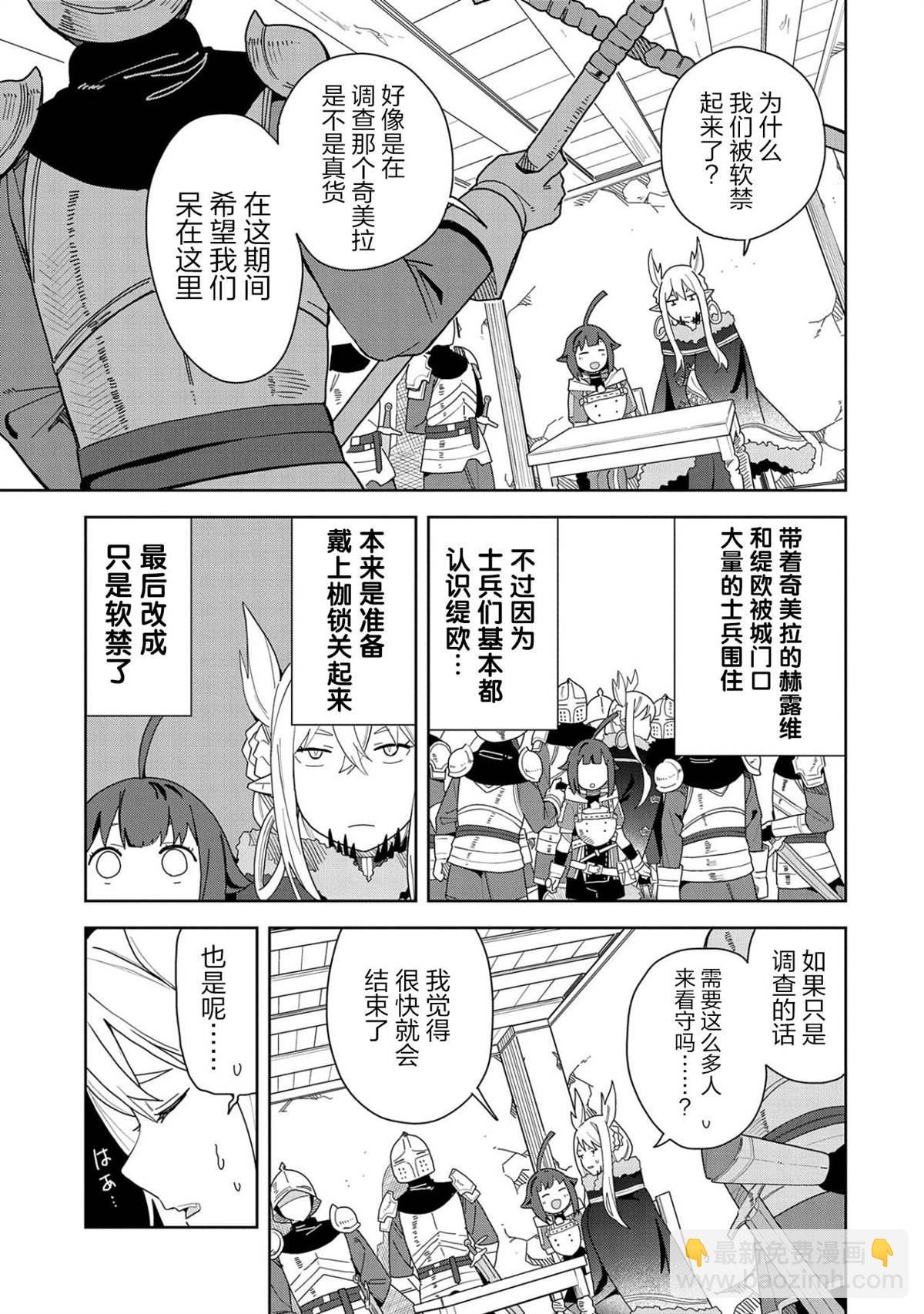 第4话18