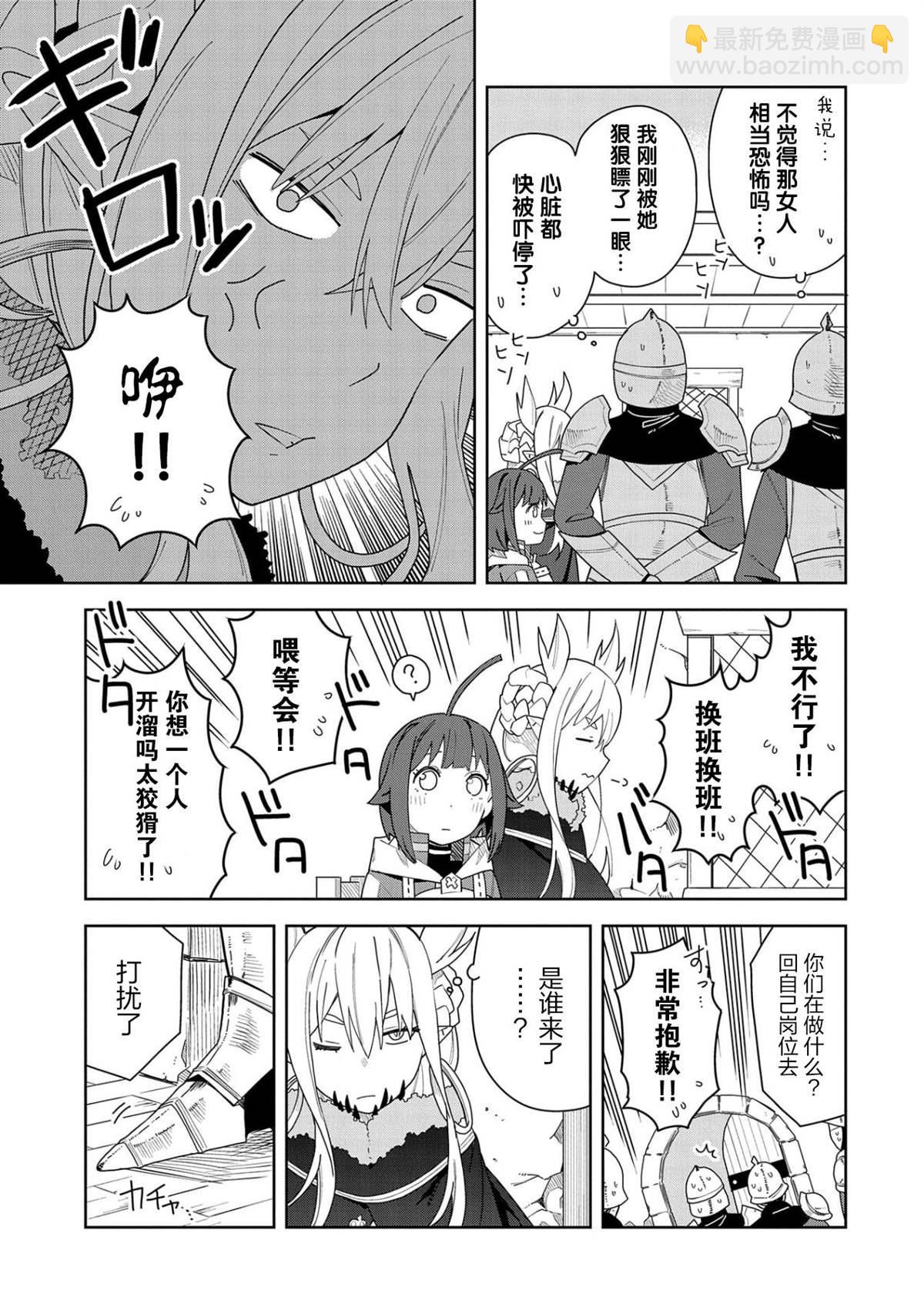 第4话20