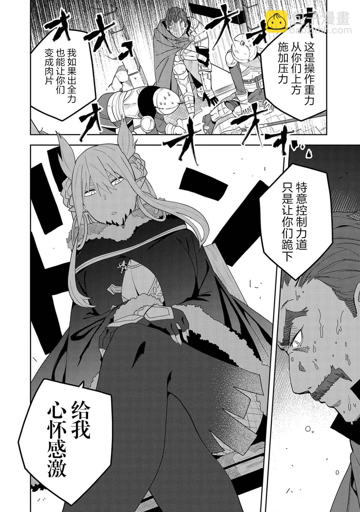 第4话23