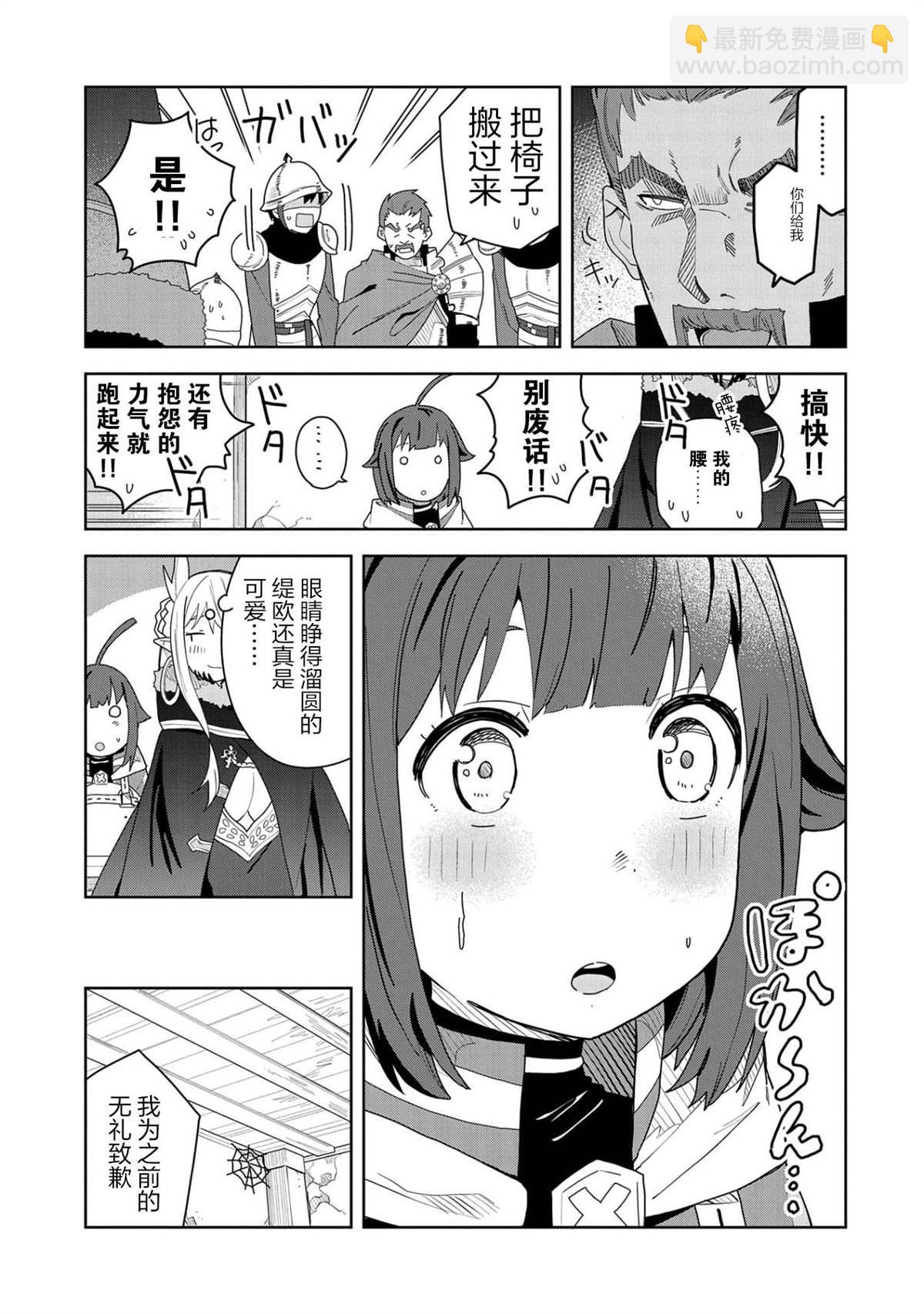 第4话26