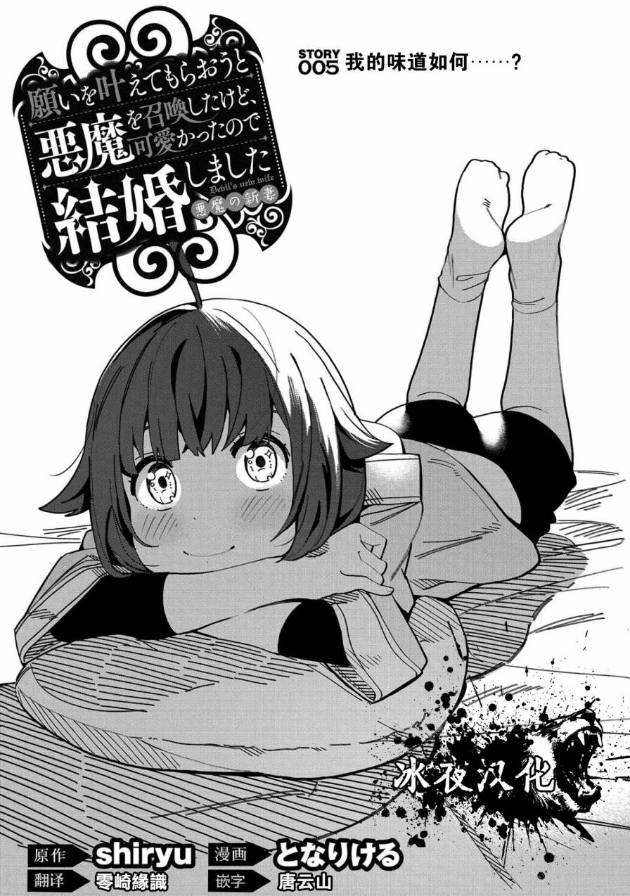 5话0