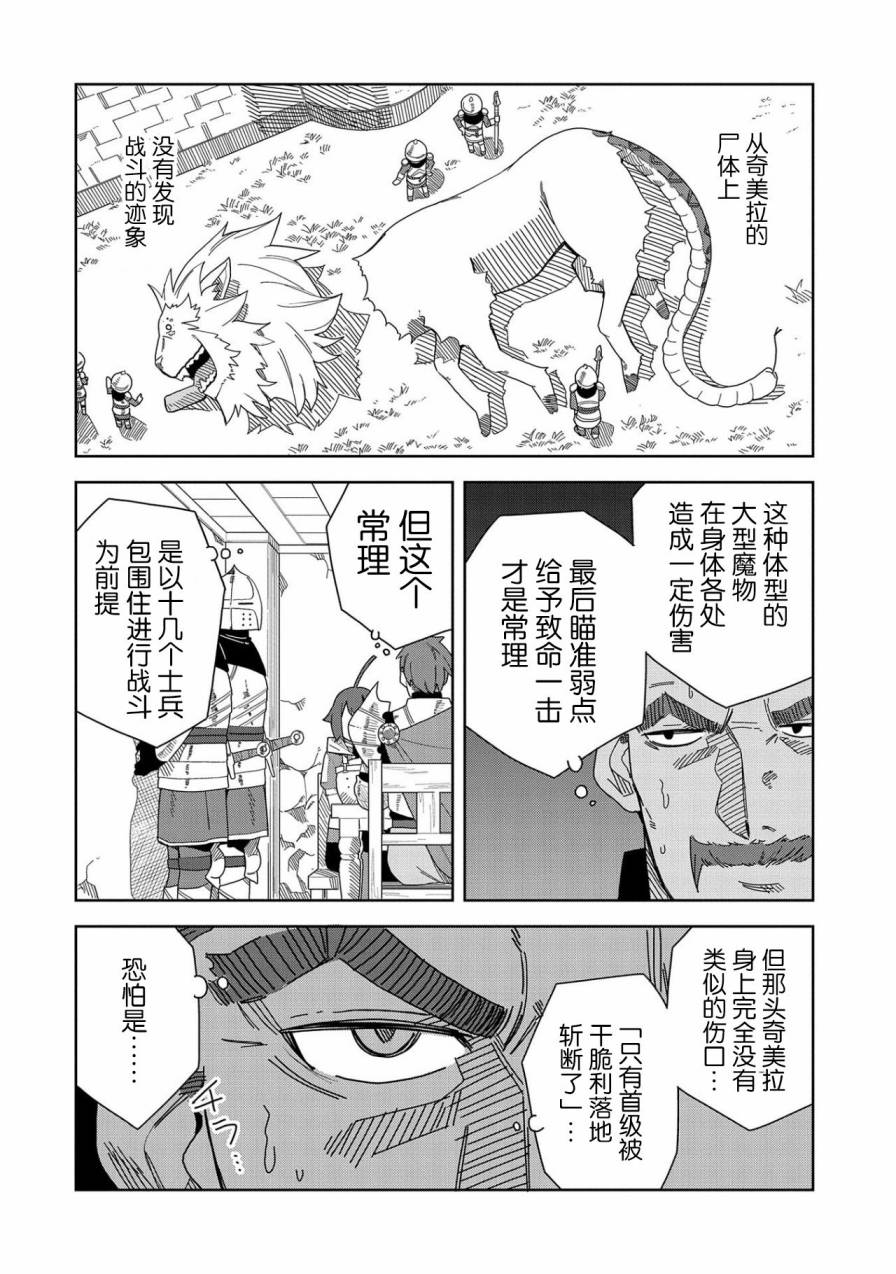 5话1