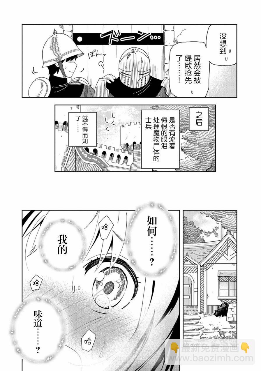 5话11