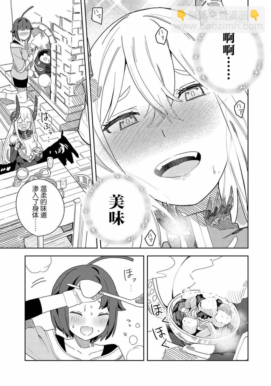 5话12