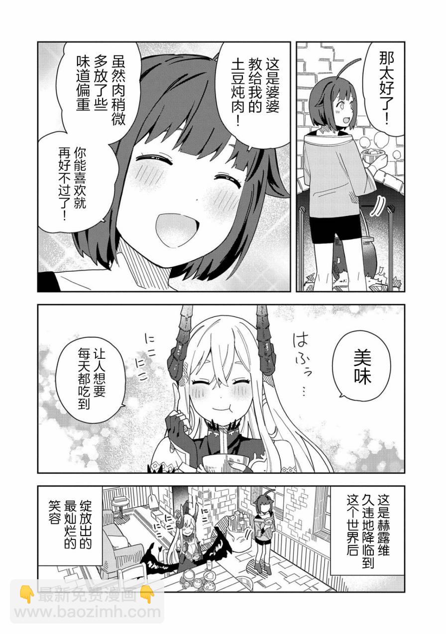 5话13