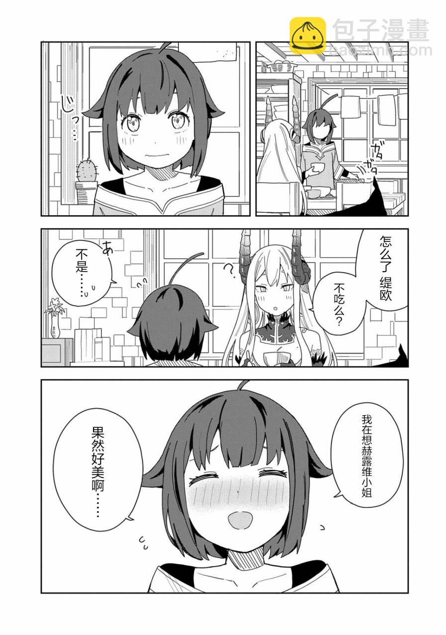 5话14