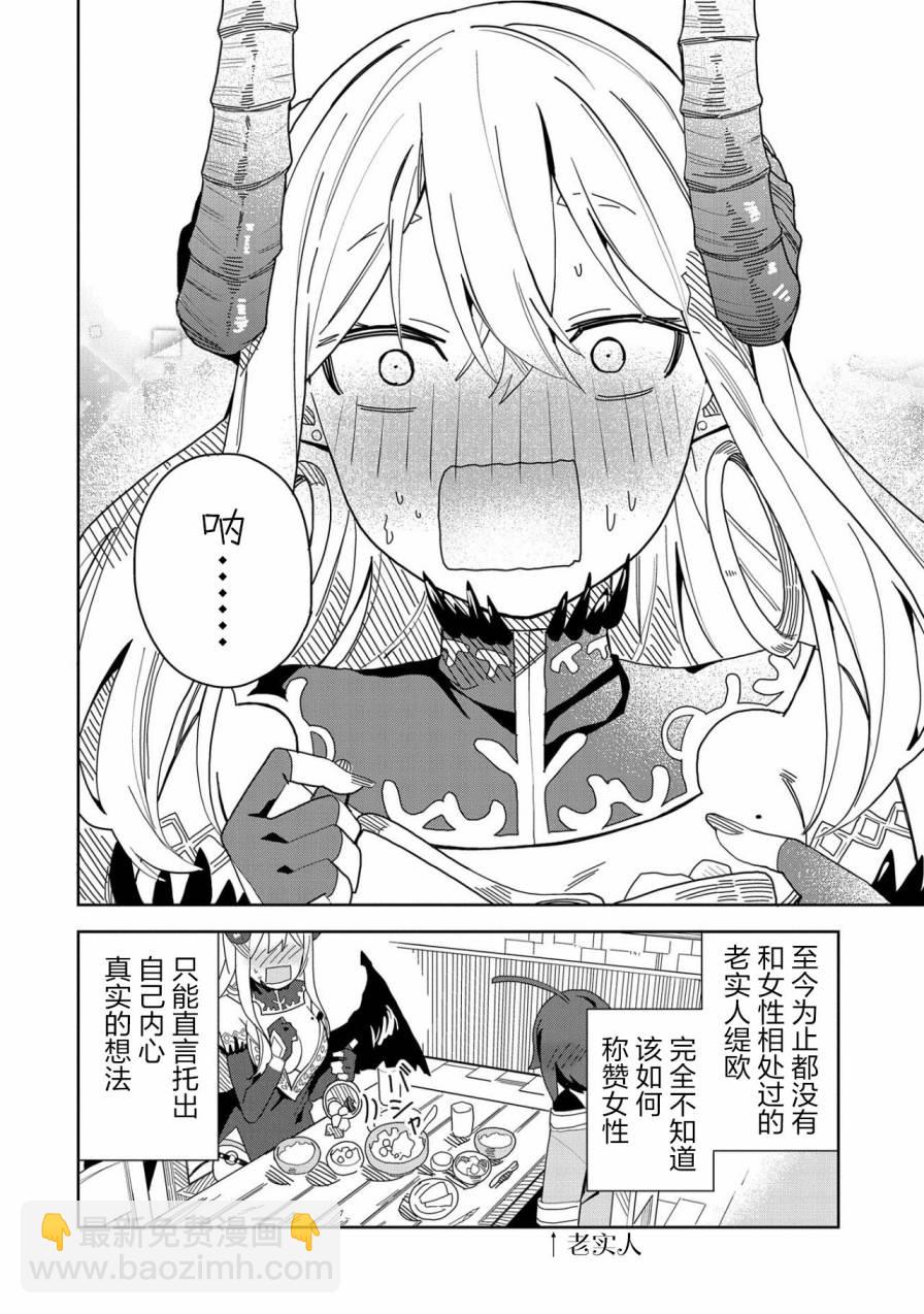 5话15