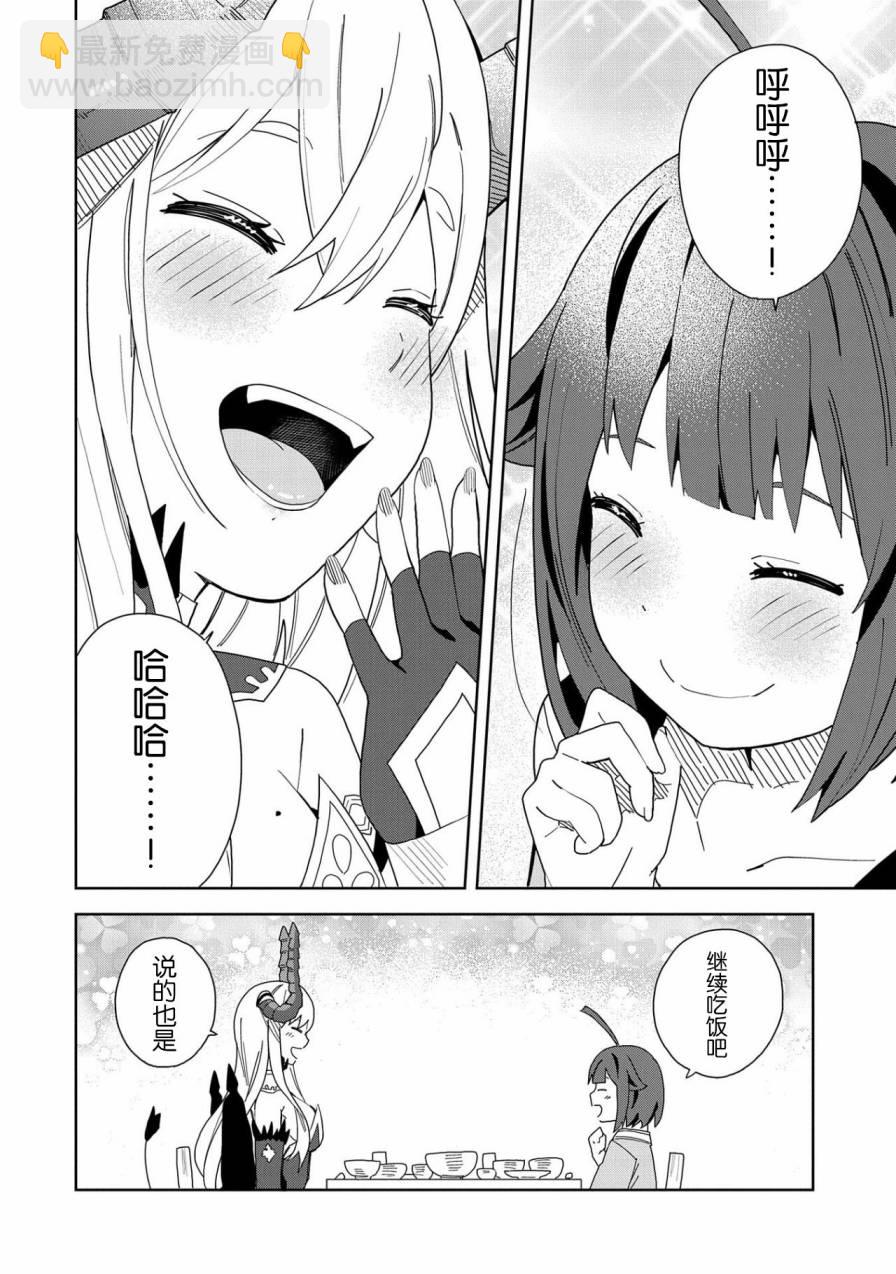 5话17