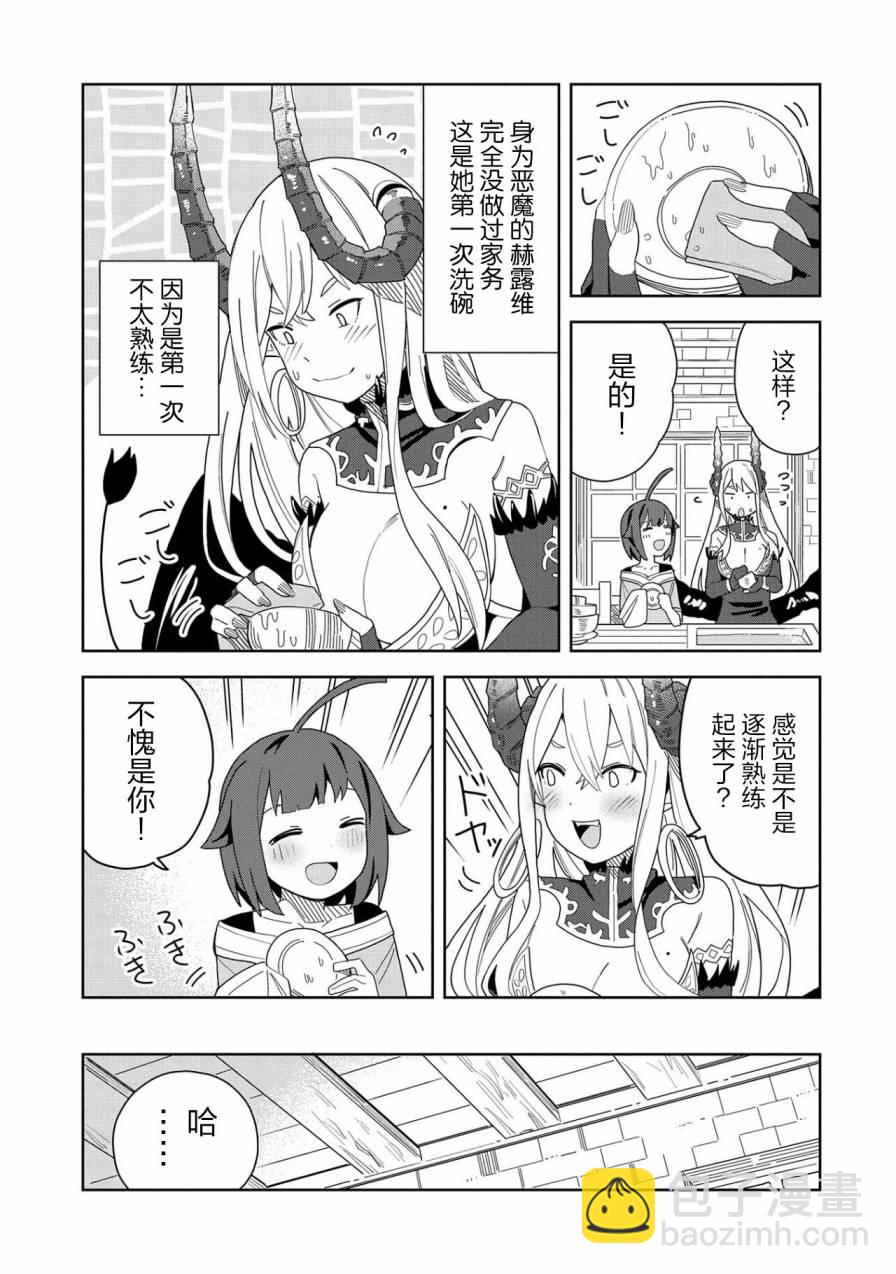 5话18
