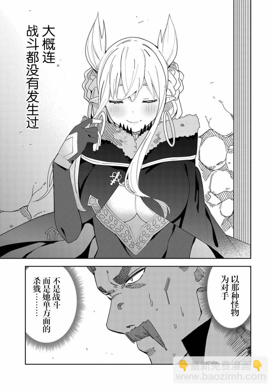 5话2
