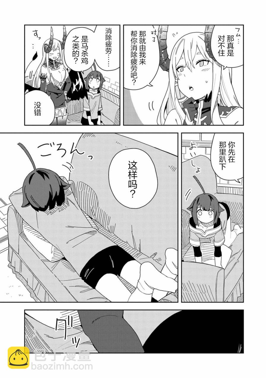 5话20