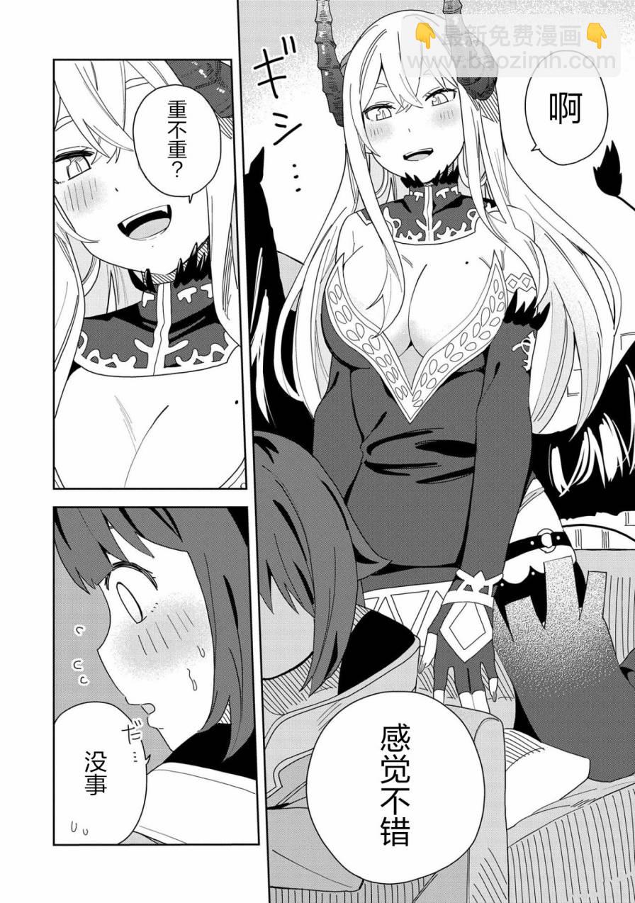 5话21