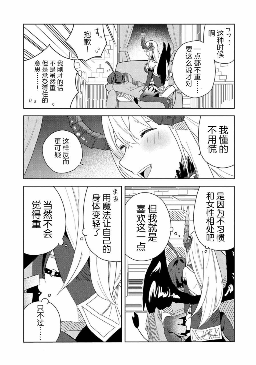 5话22