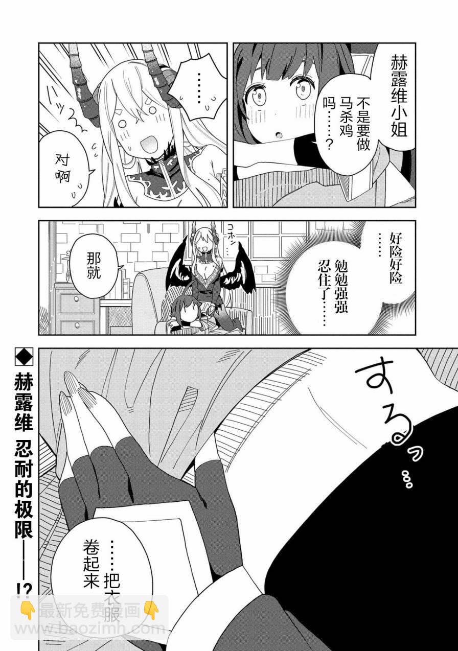 5话24