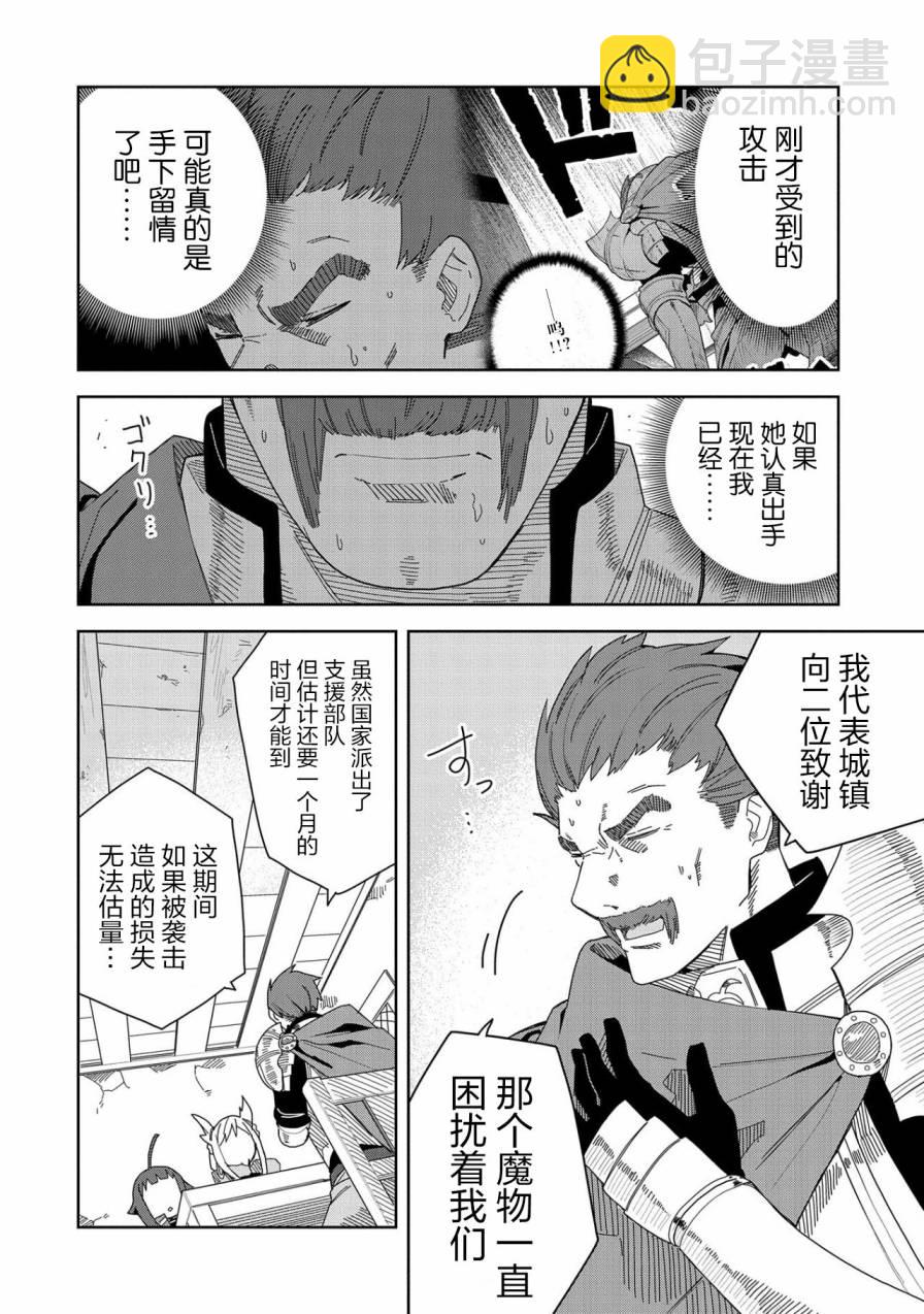 5话3