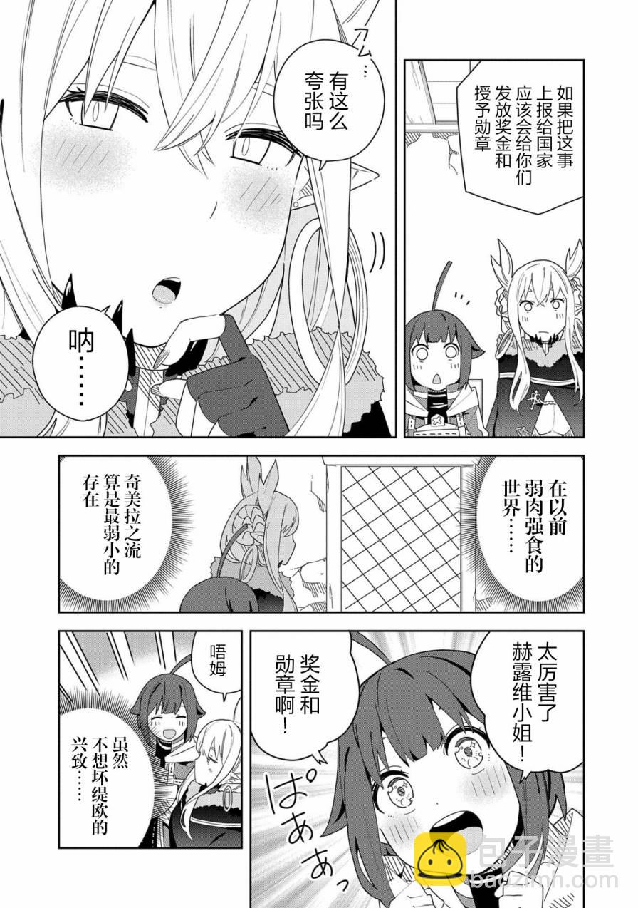 5话4
