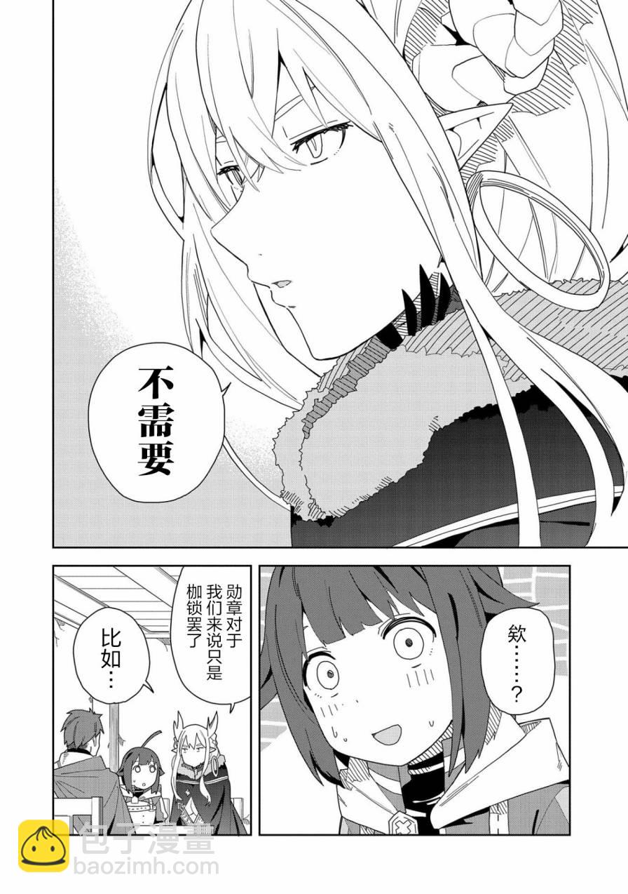 5话5