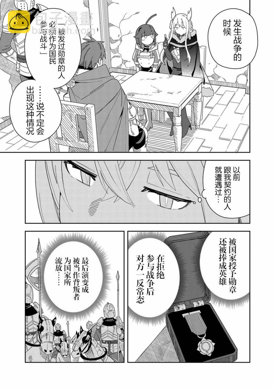 5话6