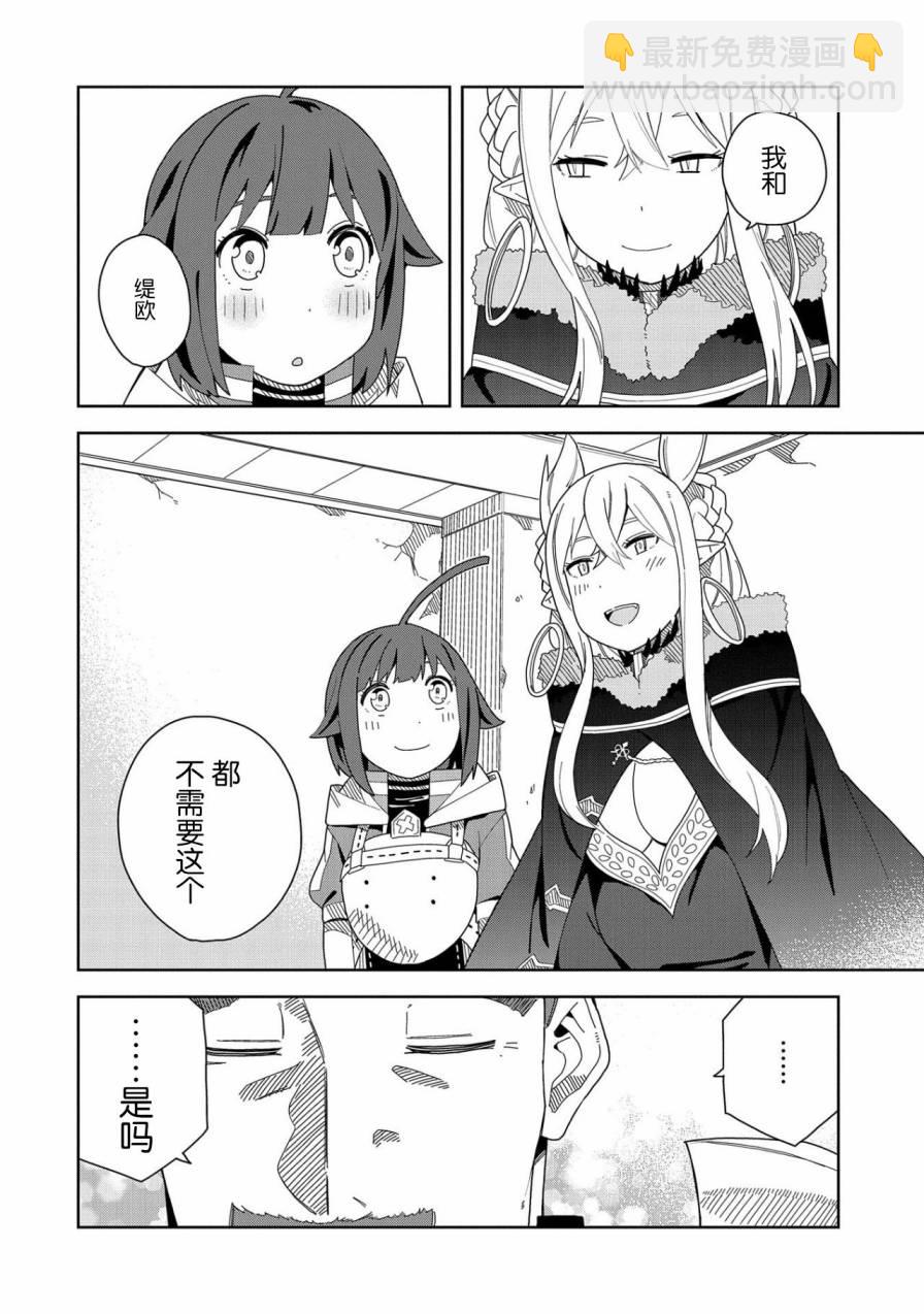 5话7