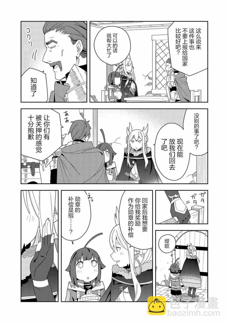 5话8