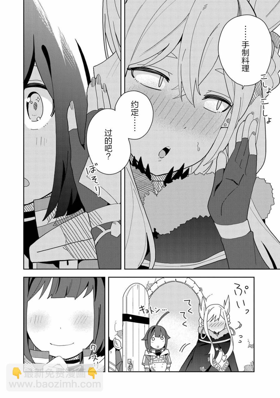 5话9