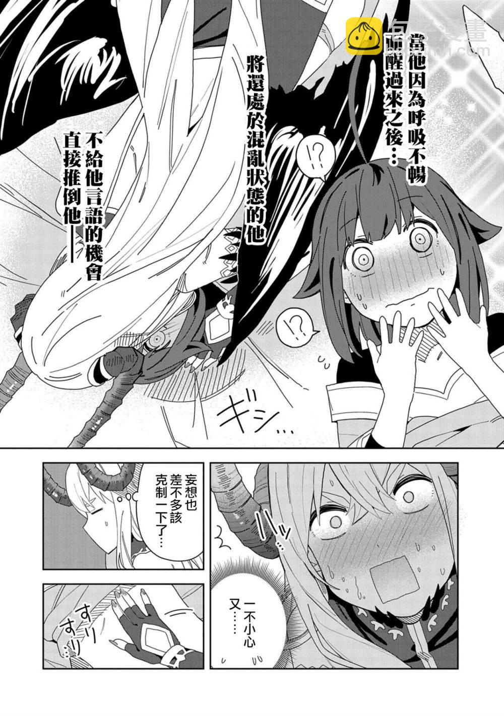 第6话10
