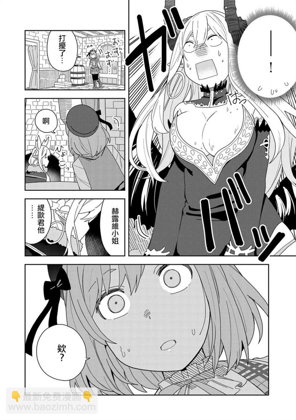 第6话13
