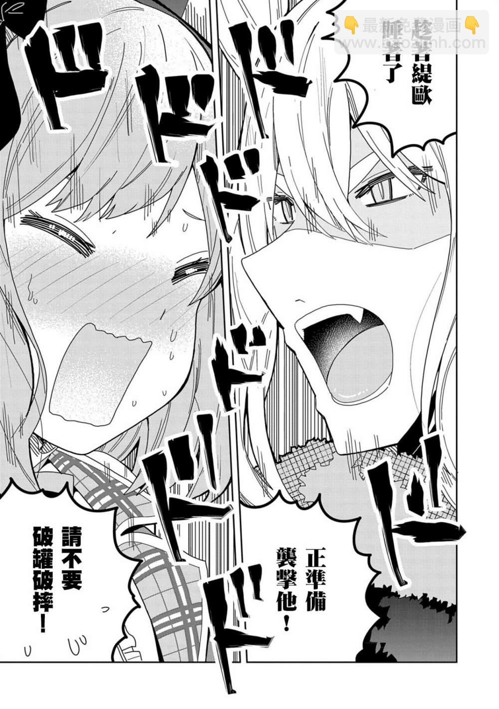 第6话16
