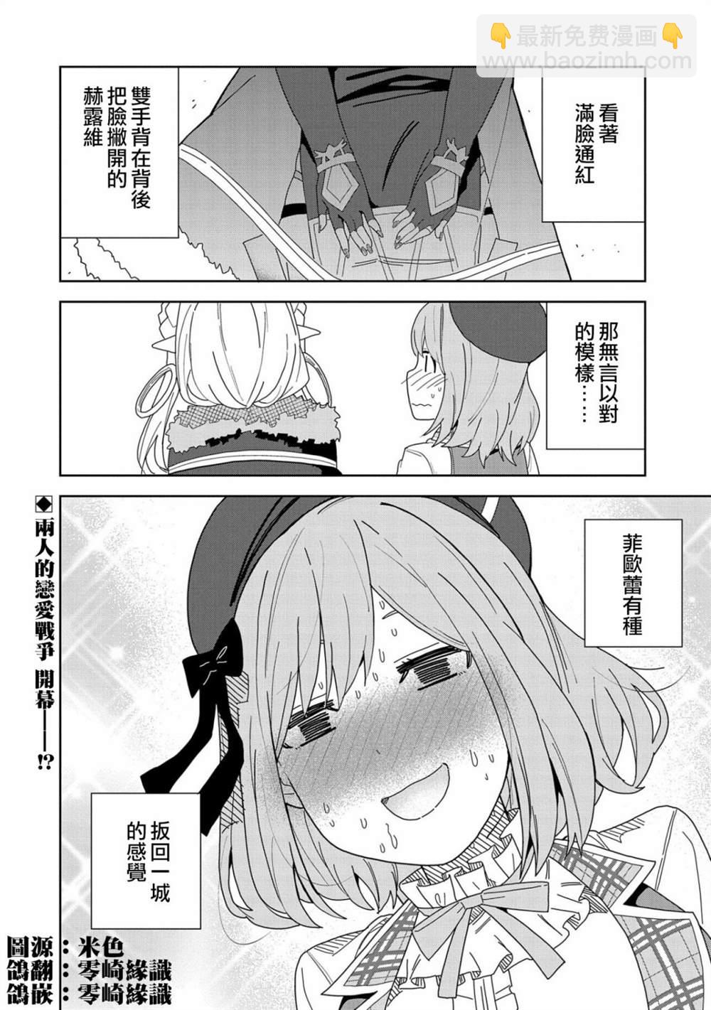 第6话27