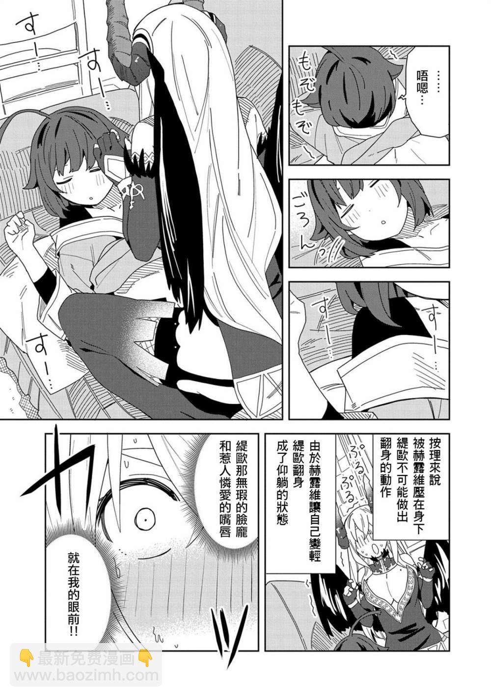 第6话8