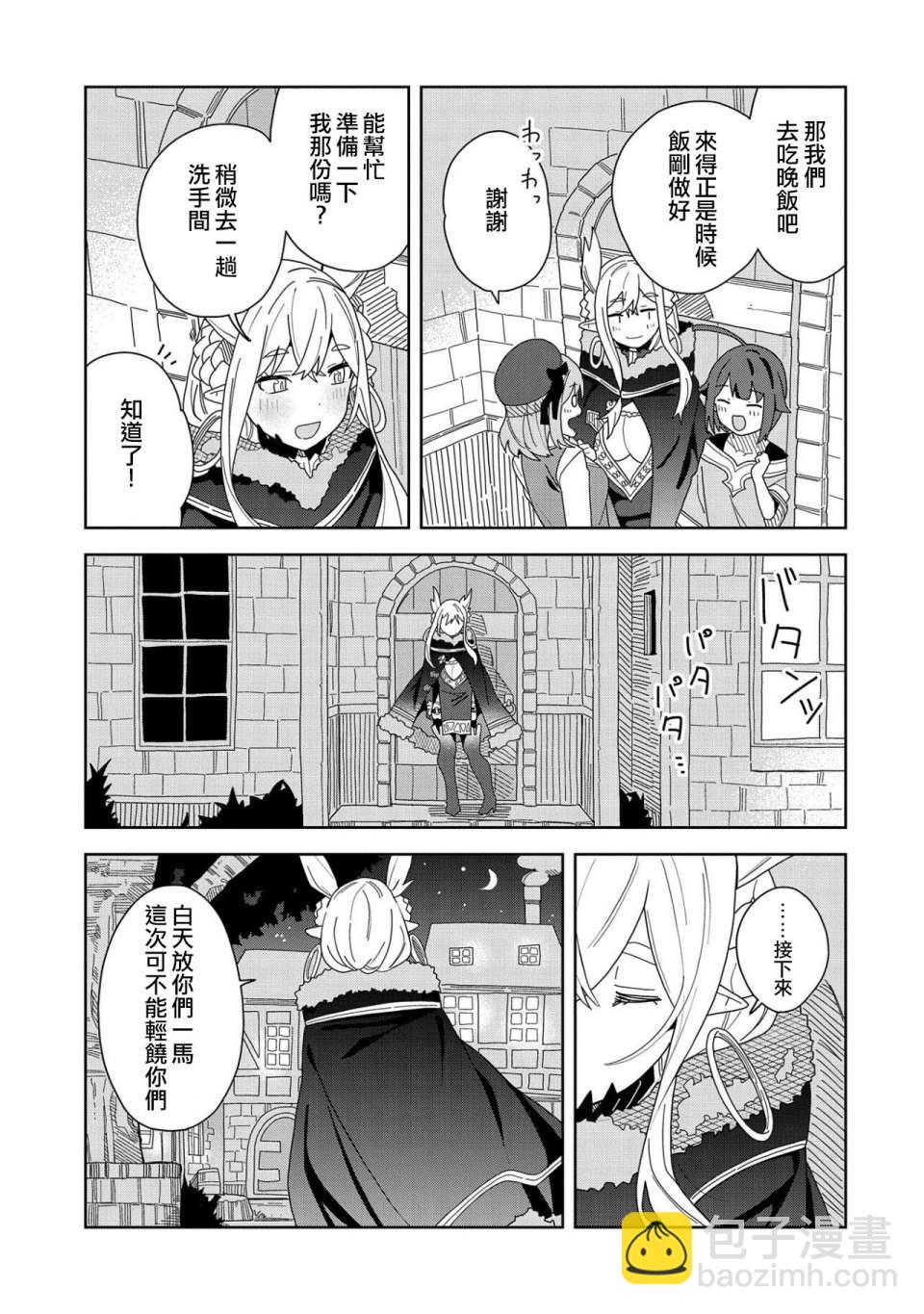 第7话16