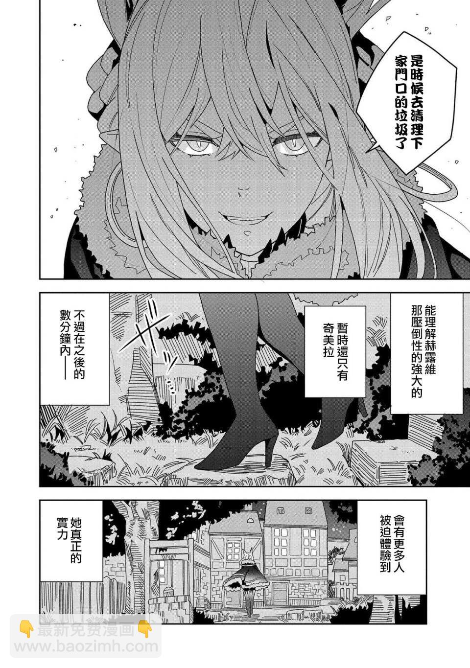 第7话17