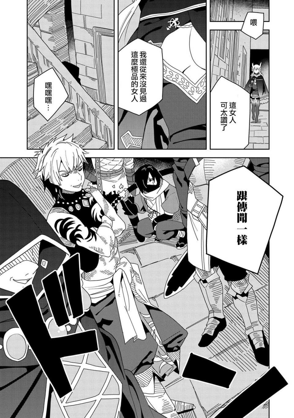 第7话18