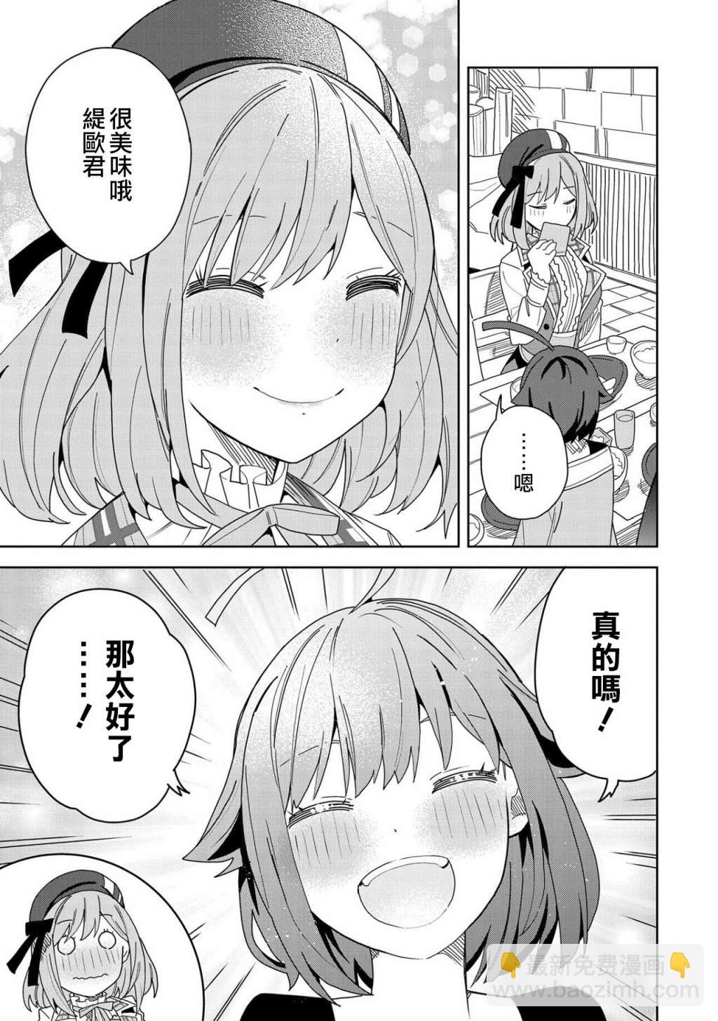第8话10